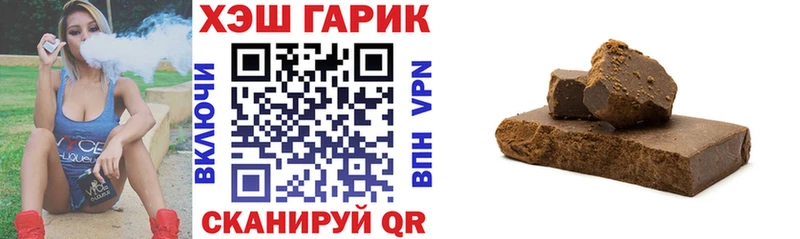 Наркошоп Баймак COCAIN Галлюциногенные грибы МАРИХУАНА МЕФ