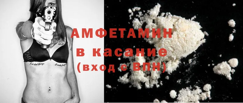 Amphetamine VHQ  мориарти состав  Баймак 