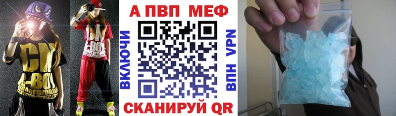 mega ТОР  Баймак  Alpha PVP мука  дарнет шоп 