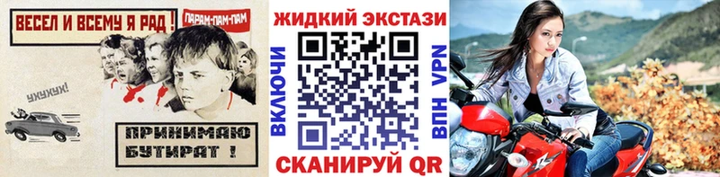 где продают   Баймак  БУТИРАТ буратино 