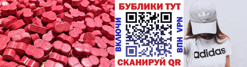 где продают наркотики площадка клад ЭКСТАЗИ Cube Баймак