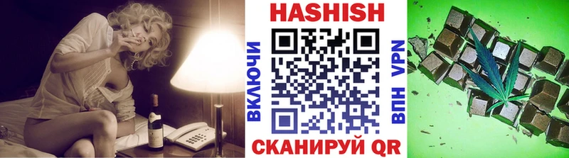 ГАШ Изолятор  Баймак 