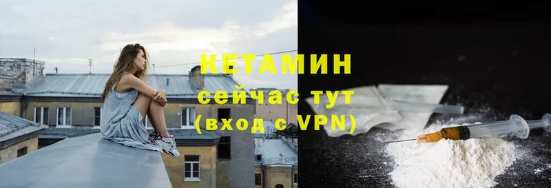 КЕТАМИН ketamine  где найти наркотики  Баймак 