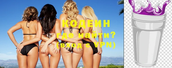 ALPHA-PVP Архангельск
