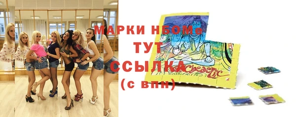 MDMA Premium VHQ Гусь-Хрустальный
