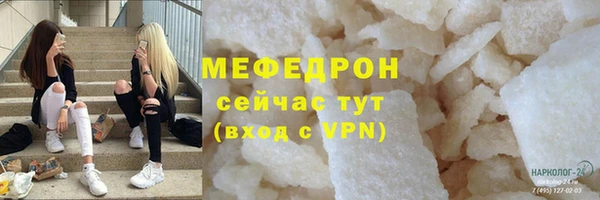 ECSTASY Гусиноозёрск