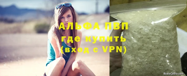 каннабис Мурманск