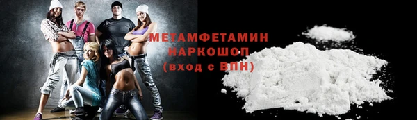 прущая мука Кострома