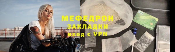 меф VHQ Нижневартовск