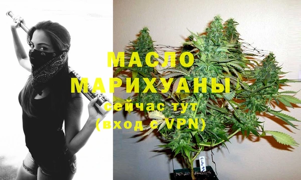 мефедрон мука Нижний Тагил