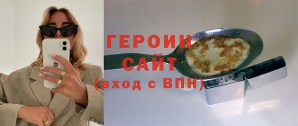стаф Чита