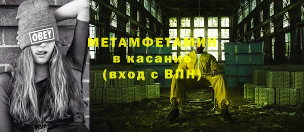 прущая мука Кострома