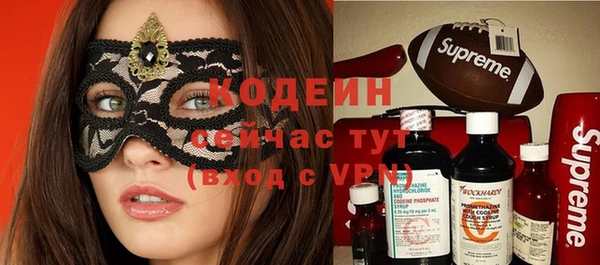 экстази Вяземский