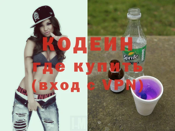 эйфоретик Слюдянка