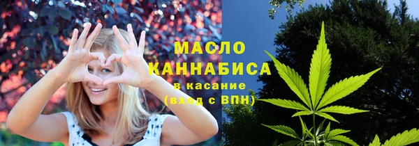 каннабис Мурманск
