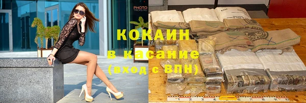 мефедрон мука Нижний Тагил