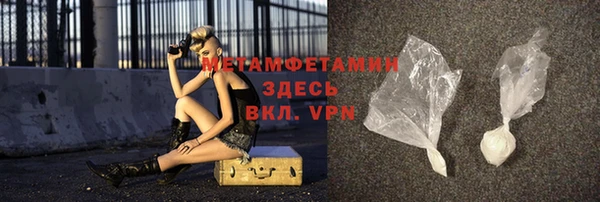 прущая мука Кострома