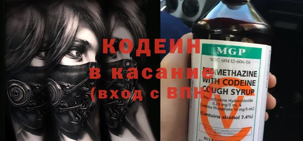 ALPHA-PVP Архангельск
