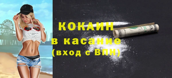 каннабис Мурманск