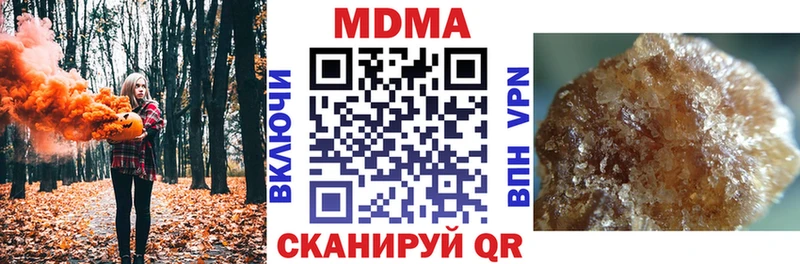 МДМА crystal  МЕГА как войти  Баймак 
