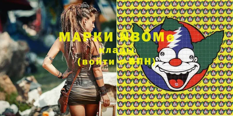 Марки NBOMe 1,8мг  как найти   MEGA ССЫЛКА  Баймак 
