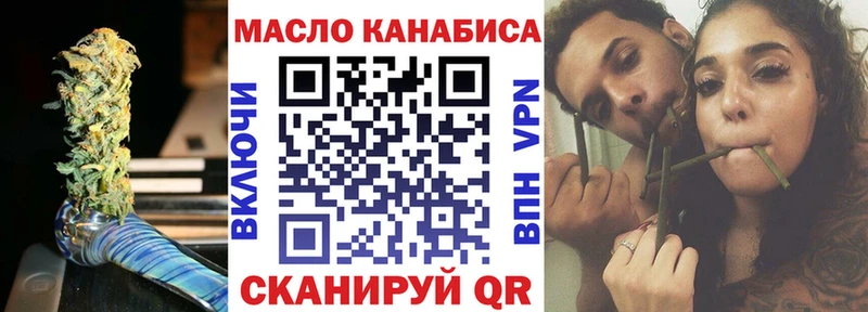 купить  цена  Баймак  ТГК Wax 