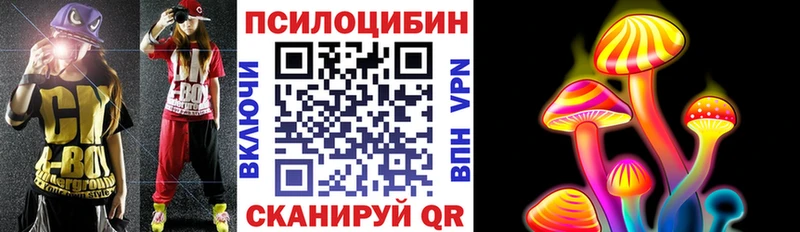 это клад Баймак Галлюциногенные грибы мухоморы